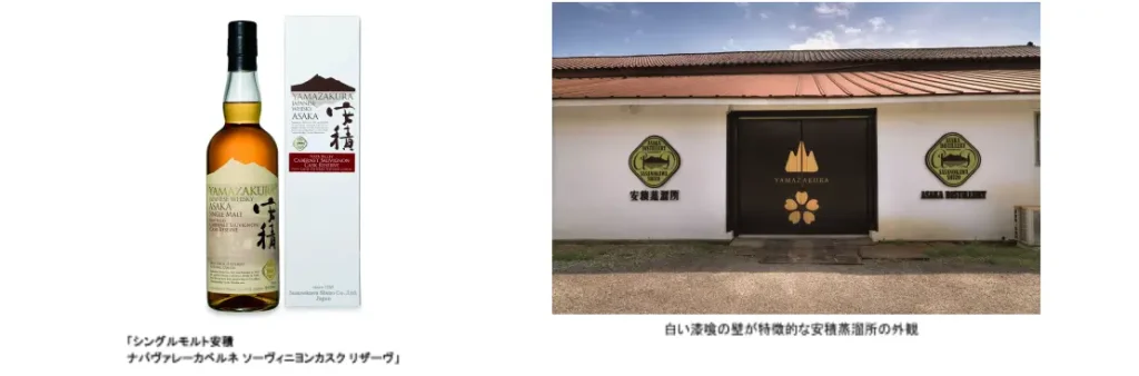 【JAL限定】『シングルモルト安積 ナパヴァレー カベルネ ソーヴィニヨンカスク リザーヴ』が国際線 機内販売「事前オーダーサービス」に数量限定で登場
